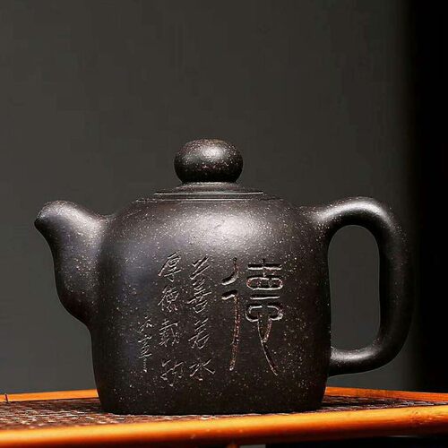 宜兴名家紫砂壶工大师刻字茶壶