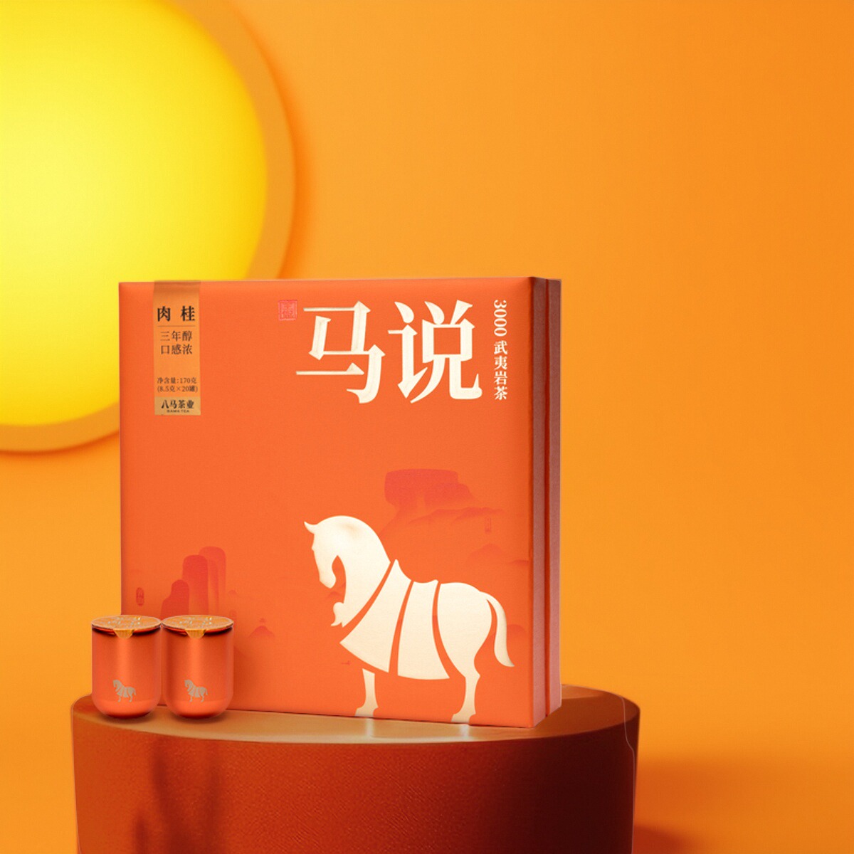 八马茶业肉桂礼盒装170克