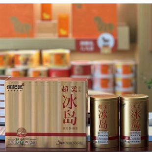 八马茶业信记号超柔冰岛·普洱茶熟茶黑金版5年陈礼盒装200克