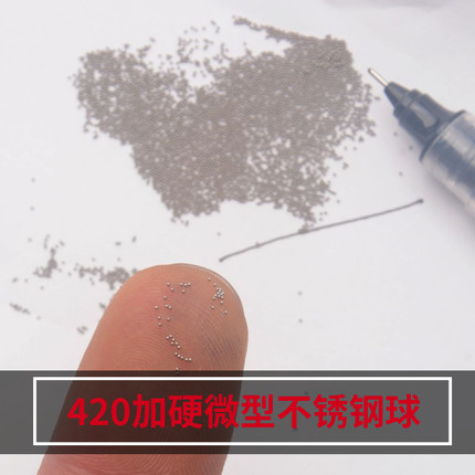 精密加硬国标420不锈钢球圆珠钢珠小滚珠0.4 0.5 0.6 0.7 0.8 1mm