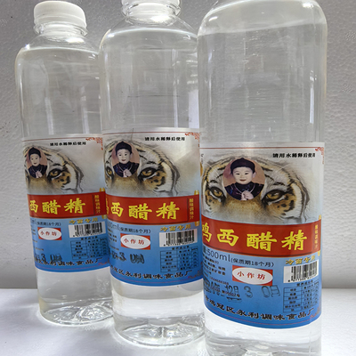 【永力王醋精】42度王精王辣菜