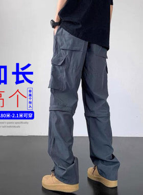 长腿哥哥高个子加长版男裤冲锋裤