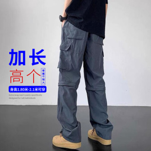 夏季190cm高个子加长版男裤子青少年宽松直筒美式冲锋裤工装薄款