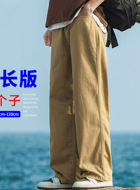 秋季195cm瘦高个子加长版男裤子宽松直筒大码工装裤潮牌120青少年
