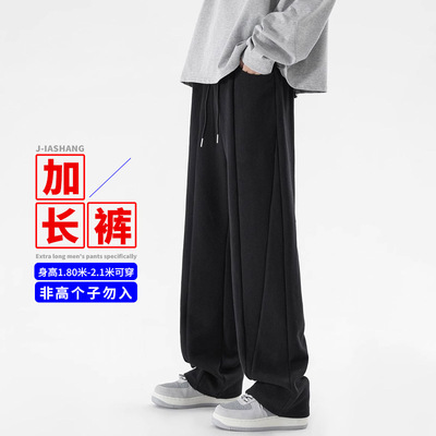 长腿哥哥120cm宽松直筒运动裤潮