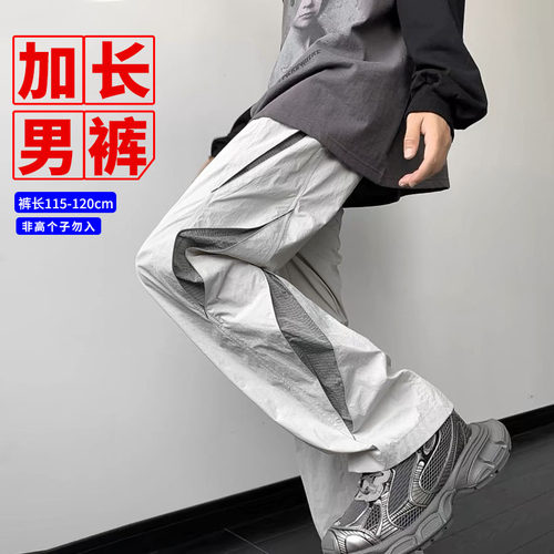 长腿哥哥120cm宽松休闲运动裤潮
