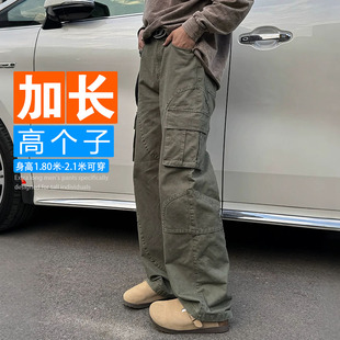 秋冬195长腿哥加长版高个子男宽松直筒青少年做旧港风工装裤加绒