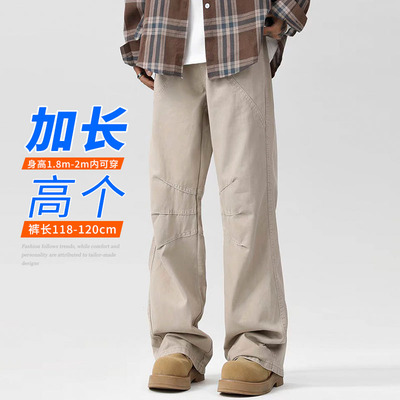 长腿哥哥120cm宽松直筒工装裤潮