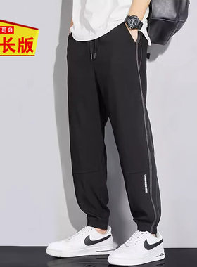 长腿哥哥115cm宽松束脚休闲裤