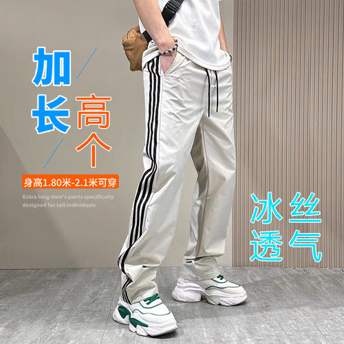 长腿哥哥休闲裤潮牌宽松裁剪立体