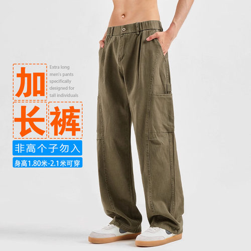 长腿哥190高个子加长版工装裤潮