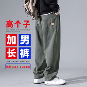 裤 春款 120cm宽松休闲直筒工装 男裤 青少年 195长腿哥叔高个子加长版