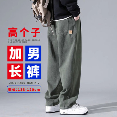 长腿哥120cm加长版男裤工装裤