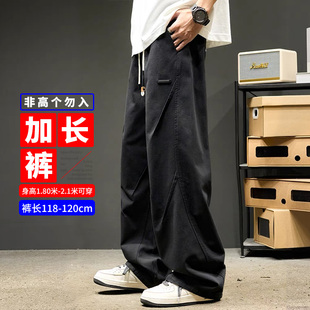 春季190cm高个子加长版男裤宽松直筒拖地港风工装裤120青少年潮牌
