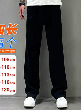 长腿哥加长高个子休闲运动裤