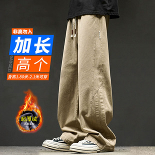 秋冬190cm瘦高个子加长版宽松直筒工装裤港风青少年潮牌加绒加厚