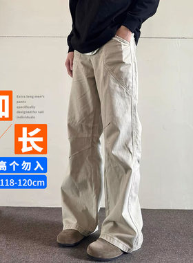 高个子高街工装裤青春活力加长版