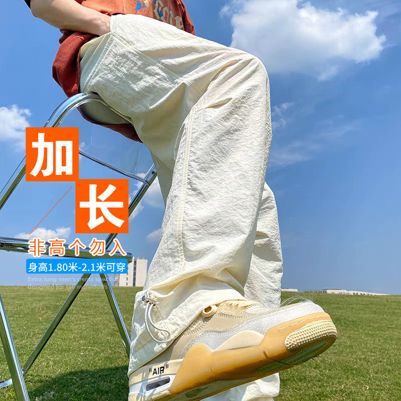 夏季薄款190高个子加长版男裤长腿哥宽松直筒休闲裤伞兵登山潮120