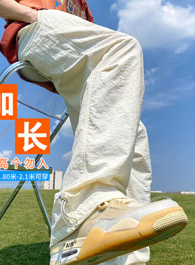 长腿哥哥120cm宽松休闲裤伞兵潮