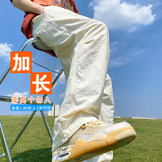 夏季超薄款冰丝感190高个子加长版男裤长腿哥宽松休闲裤伞兵潮120