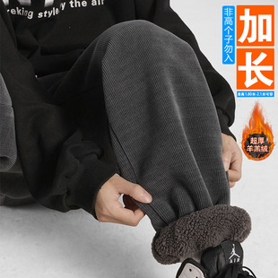 冬季加绒羊羔绒加长版高个子190男士裤子宽松运动休闲裤青少年潮