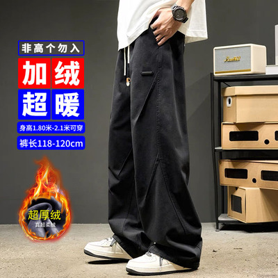 长腿哥120cm加长版工装裤宽松潮