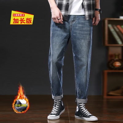 高个子春秋季韩版潮流百搭牛仔裤