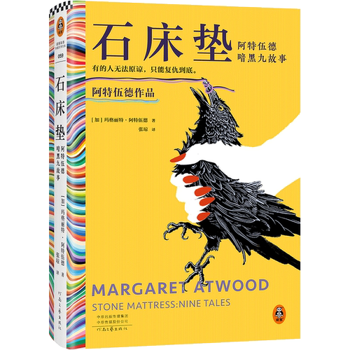 有的人无法原谅，只能复仇到底。