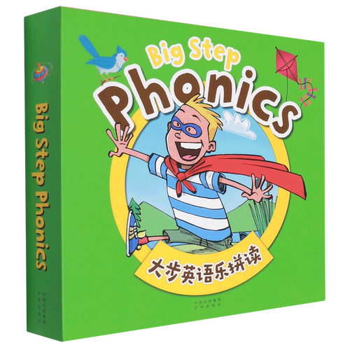 大步英语乐拼读=Big Step Hponics:全8册