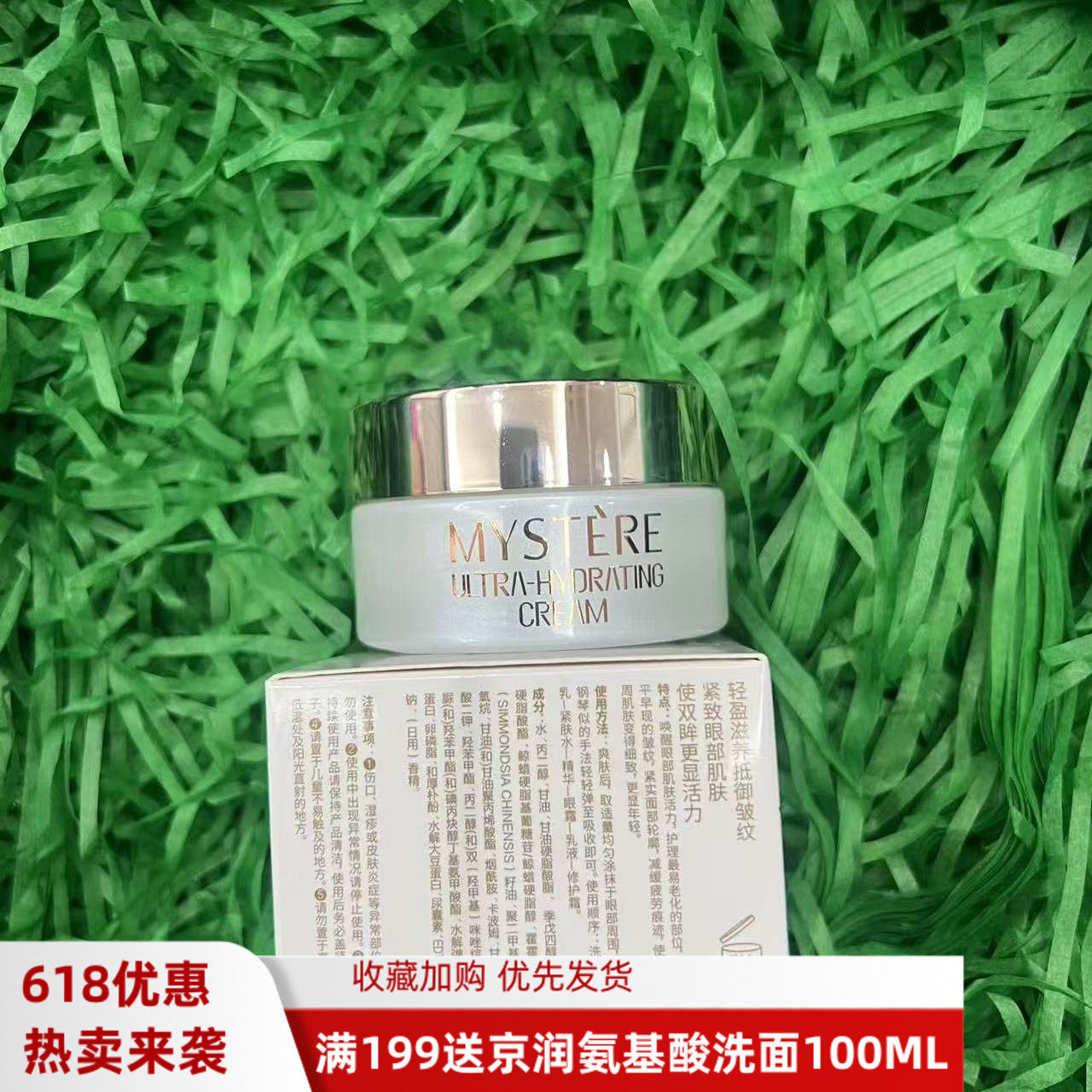 蜜雪儿眼霜经典活力抗皱眼霜滋润保湿紧致去干纹淡化黑眼圈浮肿女