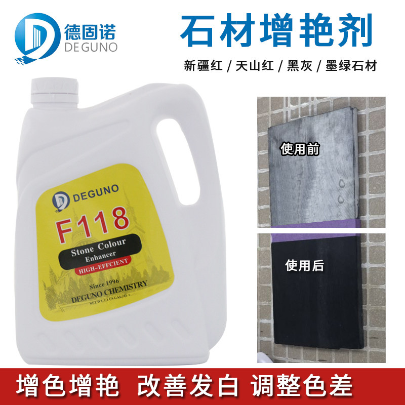 浴室大理石发白护理剂石材增色增艳剂花岗岩润色色差修复防水剂4L|msdalam kategori Care pembersih/tuala wanita/kertas/Aromatherapy, perabot/Penjagaan kulit, ejen penyelenggaraan Ground - dari Buy2taobao.com untuk memberikan perkhidmatan ejen Taobao profesional membeli