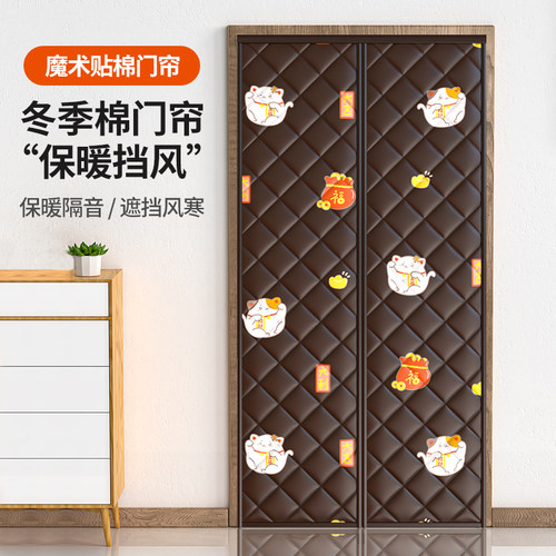 防风防寒隔音加厚棉门帘