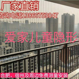 儿童隐形防护网高层钢丝网学校楼梯连廊防护网飘窗阳台隐形网