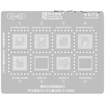 阿毛易修HIU3值锡网Hi3690/3680/3670/36A0/Hi9500/CPU钢网