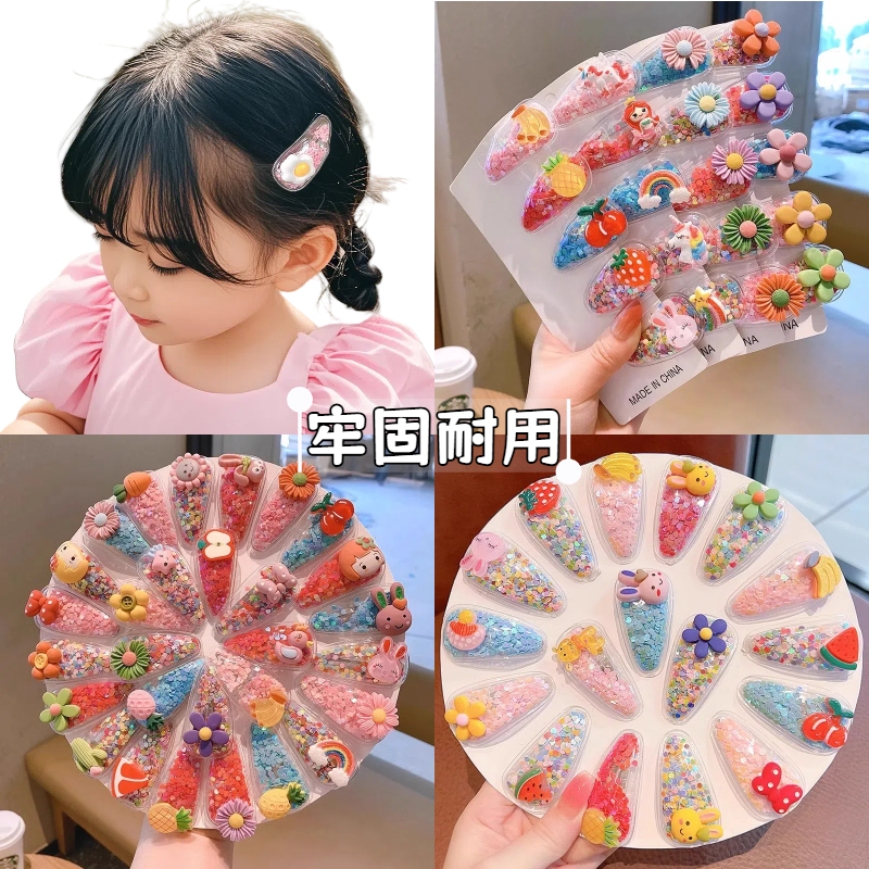 儿童发夹春夏可爱卡通水果发卡宝宝亮片bb夹发饰小女孩侧边刘海夹,童装/婴儿装/亲子装,发饰,淘宝优惠券,粉丝福利购,淘宝优惠卷