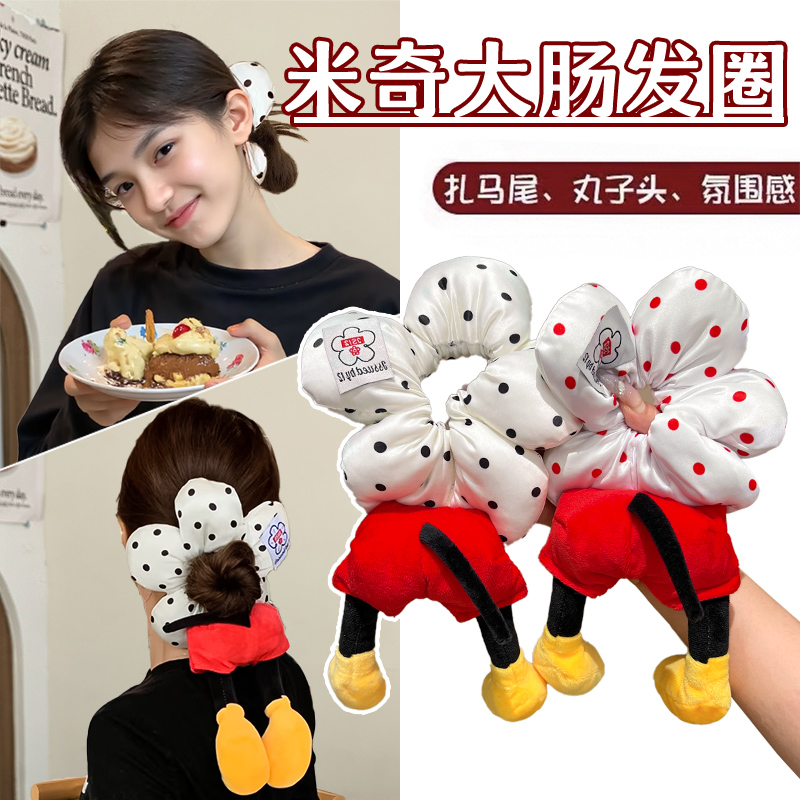 女生红黑米奇屁屁波点大肠发圈