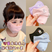 纯色儿童口罩秋冬保暖透气3D立体防护女孩可爱柔软舒适卡通图案女
