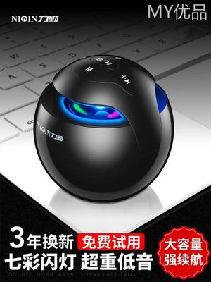 力勤 S 5无线蓝牙音箱超重低音炮大音量3d环绕家用小型便携式随身