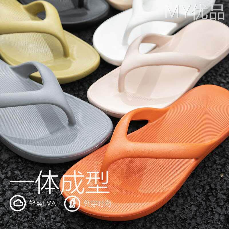 一体人字拖女士夏外穿eva厚底防滑网红沙滩游泳池夹板夹脚凉拖鞋