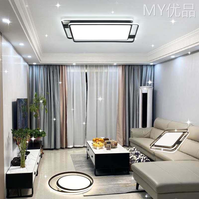 月影现代简约风吸顶灯led客厅主灯全屋套餐组合十大名牌中山灯具