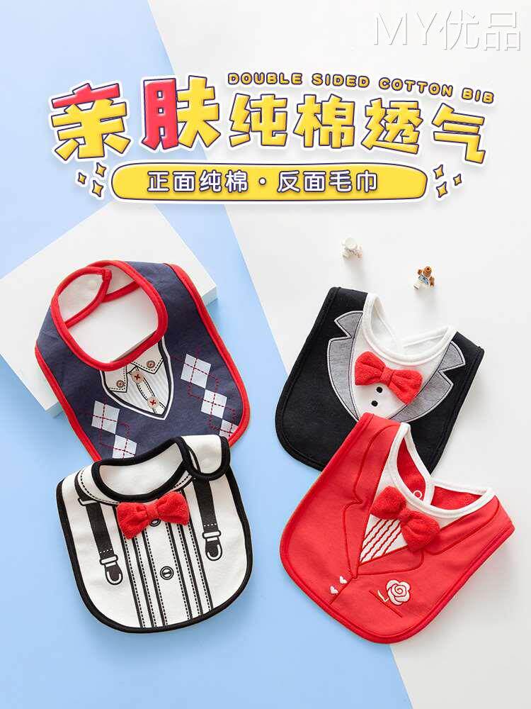 满月新生婴儿立体领结口水巾隔水绅士围嘴男宝宝柔软食饭兜防水