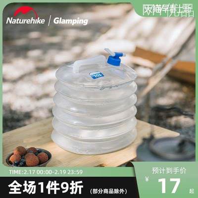 Naturehike挪客食品级折叠水桶折叠水袋户外露营便携储水桶带龙头