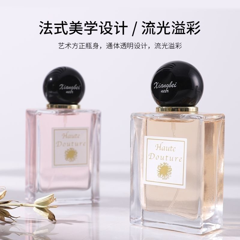 香贝女神定私藏香水50ml持久留香清香淡香邂逅反转巴黎包邮正品