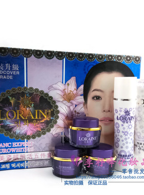 全新升级精装莲花雨恒美紧肤5件套 五合一 四合一三合一 二合一