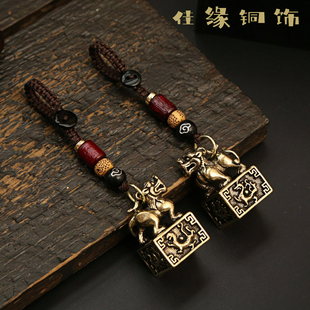 纯铜招财进宝麒麟印章黄铜印创意书包包挂件汽车钥匙扣钥匙链吊坠