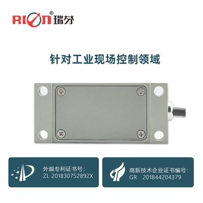 SCA116T数字输出型倾角传感器 角度传感器倾角仪 盒式固定测斜仪