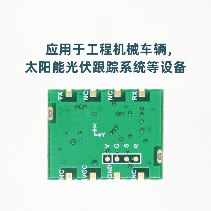 定制瑞芬wca300m小体积单轴光伏倾角模块 倾角传感器大量程单板角