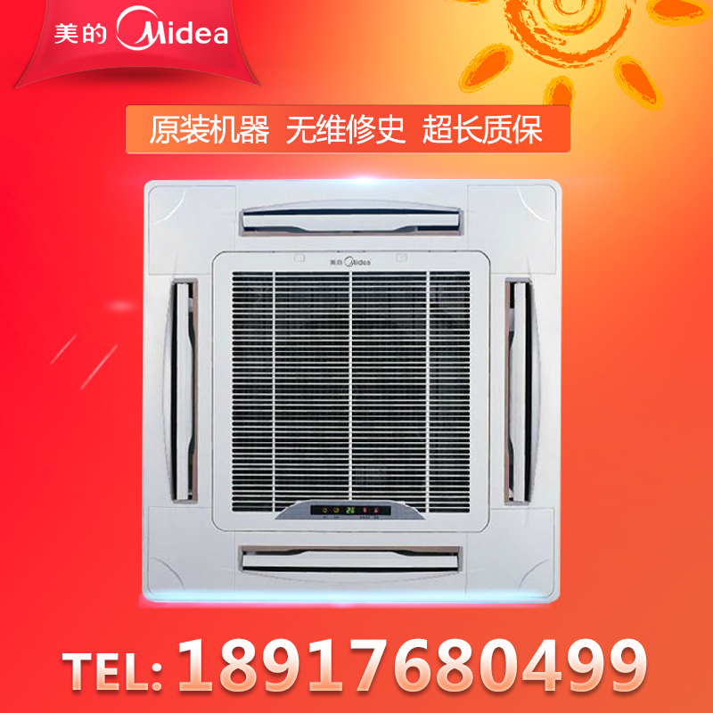 ¶þÊÖ5Æ¥2P3Îü¶¥»ú·ç¹ÜÌ컨µõ¶¥Ç¶ÈëʽÖÐÑë±äƵ¶àÁª¿¨»ú¹ñ±Ú¹Ò¿Õµ÷