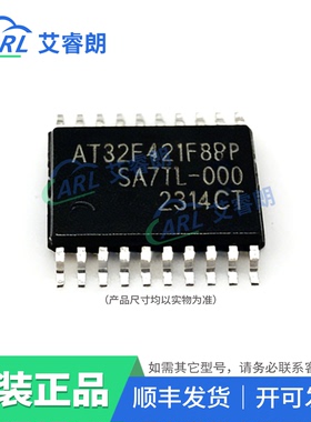 AT32F4微处理器小系统板单片机ARM核心板原装正品MCU开发学习板