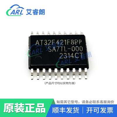 AT32F4微处理器小系统板单片机ARM核心板原装正品MCU开发学习板